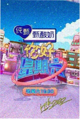 观看顺序与分集时长说明配图